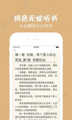 乐鱼真人app